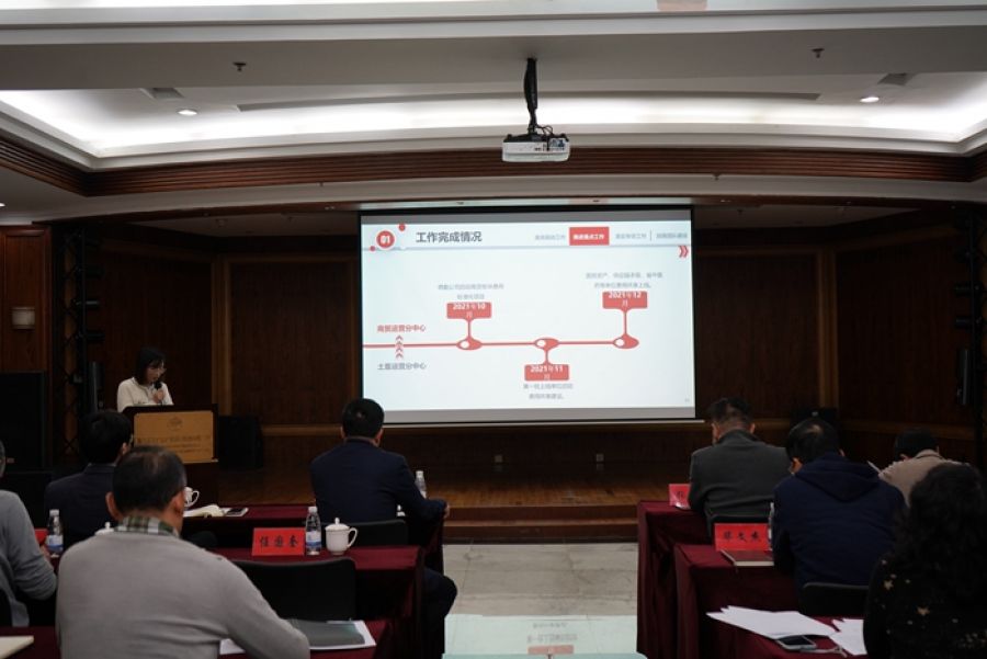 述职会议现场3.JPG